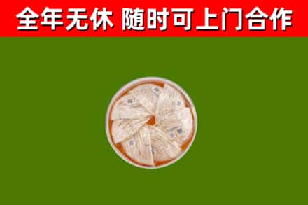 零陵回收燕窝