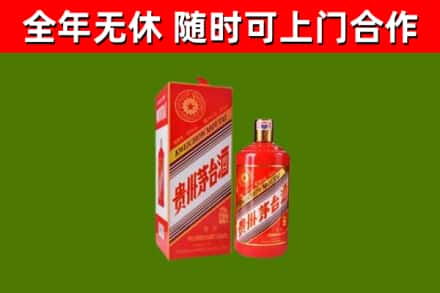 零陵回收生肖茅台酒