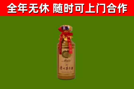 零陵回收30年茅台酒