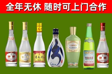 零陵烟酒回收汾酒系列.jpg