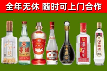 零陵烟酒回收名酒系列.jpg