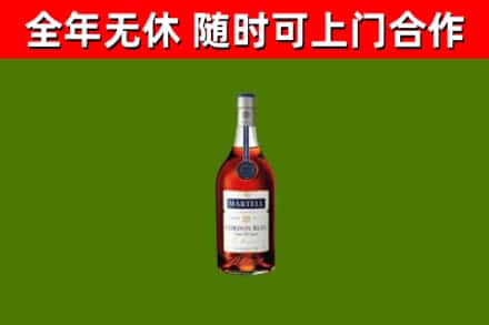 零陵烟酒回收马爹利蓝带洋酒.jpg