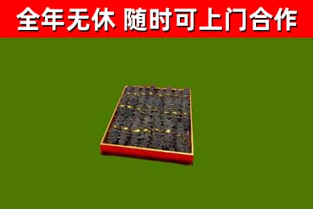 零陵回收海参